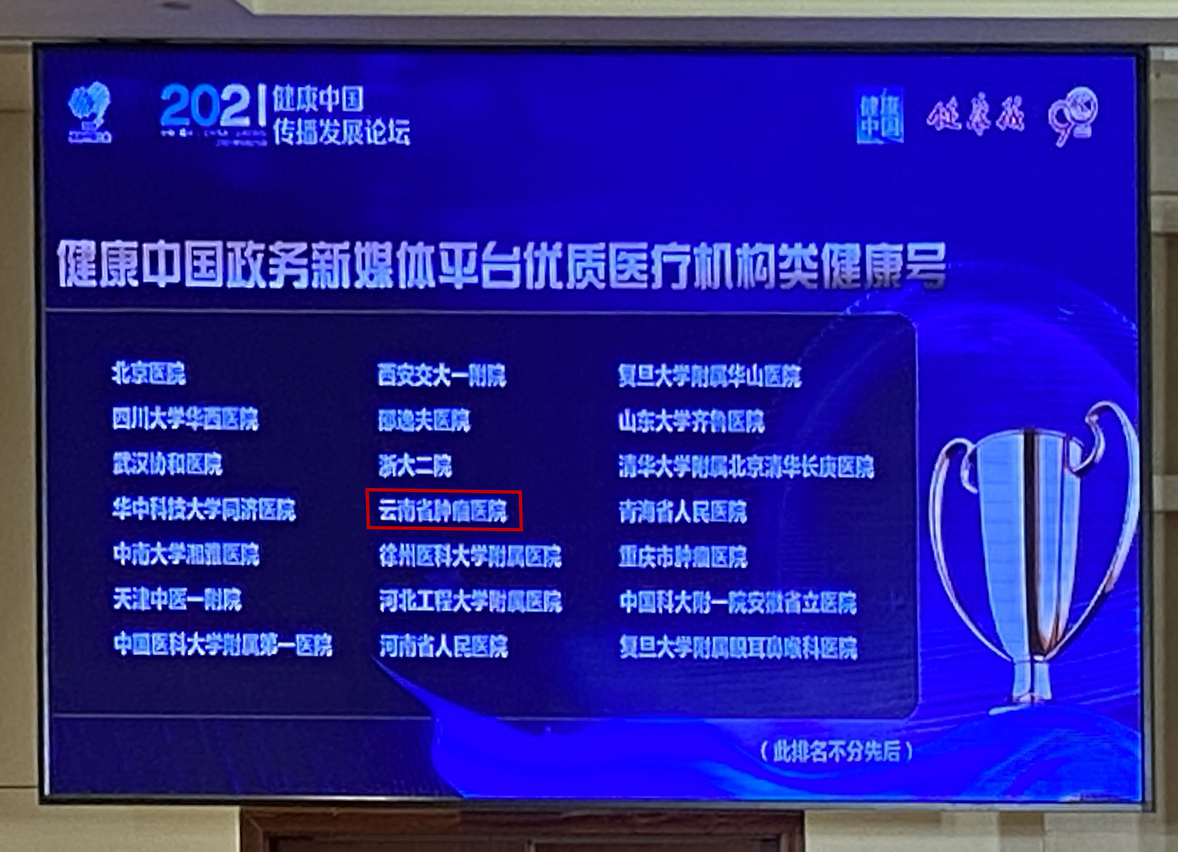微信图片_20210925223543